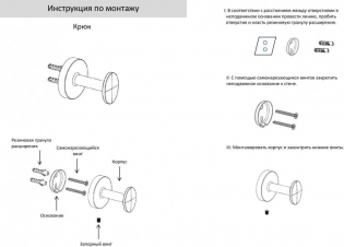 Полотенцедержатель 1-й Grocenberg AC0061 (Никель)