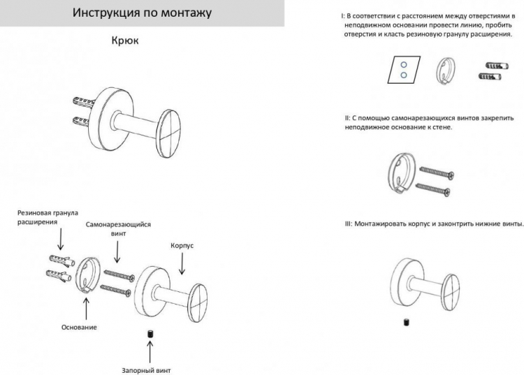 Полотенцедержатель 1-й AC0061 (Черный матовый) - фото 2
