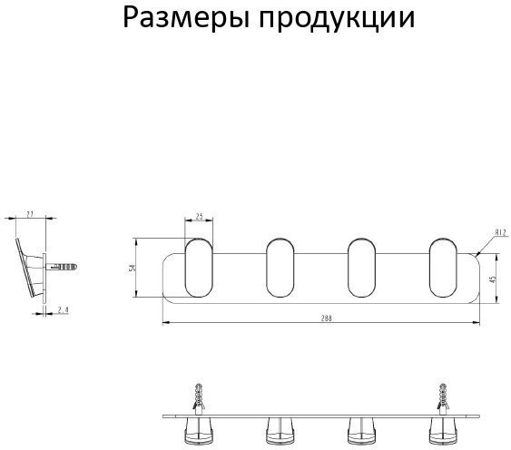 Полотенцедержатель 4-й AC0054 (Графит) - фото 3