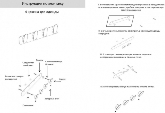 Полотенцедержатель 4-й Grocenberg AC0054 (Золото глянец)