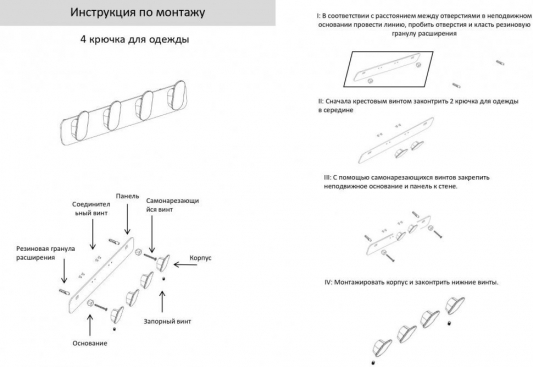 Полотенцедержатель 4-й Grocenberg AC0054 (Никель)