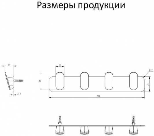 Полотенцедержатель 4-й Grocenberg AC0054 (Никель)