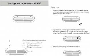 Полка Grocenberg AC0082BG Графит