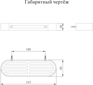 Полка Grocenberg AC0082BG Графит