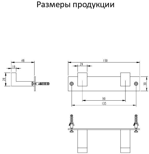 Полотенцедержатель на планке 2-й AC0012 (Графит) - фото 2