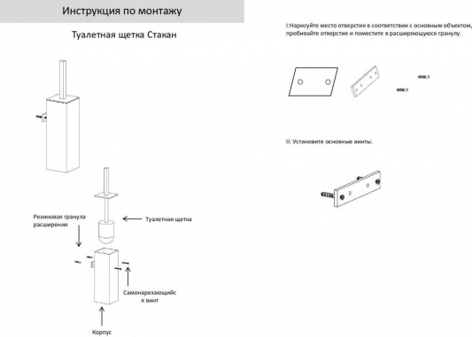 Ёршик для унитаза напольный/подвесной Grocenberg AC0025 (Графит)