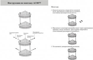 Полка корзина угловая Grocenberg AC0077NK Никель