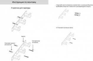 Полотенцедержатель на планке 3-й Grocenberg AC0013 (Никель)