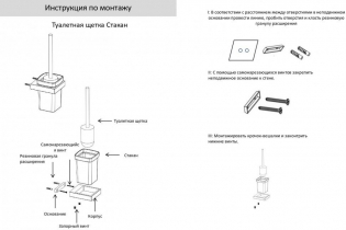 Настенный ёршик для унитаза Grocenberg AC0026 (Никель)