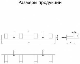 Полотенцедержатель на планке 4-й Grocenberg AC0014 (Золото глянец)