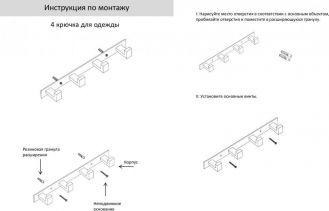 Полотенцедержатель на планке 4-й Grocenberg AC0014 (Никель)