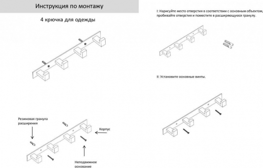 Полотенцедержатель на планке 4-й Grocenberg AC0014 (Никель)