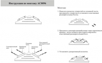 Полка корзина угловая Grocenberg AC0096CR Хром