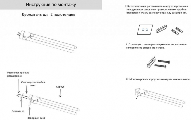 Полотенцедержатель поворотный 2-й AC0055 (Графит) - фото 2
