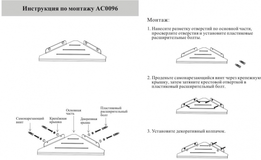 Полка корзина угловая Grocenberg AC0096GO Золото