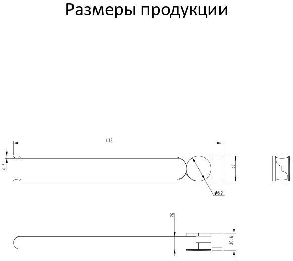 Полотенцедержатель поворотный 2-й AC0055 (Матовое золото) - фото 3