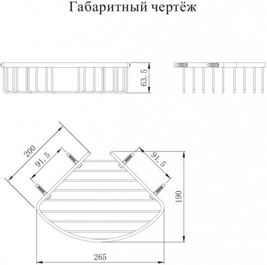 Полка корзина угловая Grocenberg AC0097CR Хром