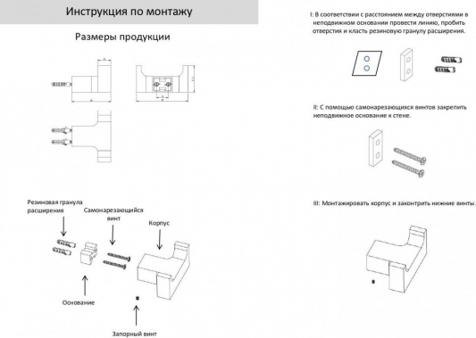 Крючок двойной Grocenberg AC0018 (Никель)