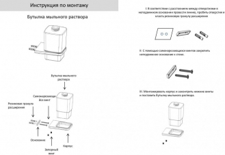 Настенный дозатор для жидкого мыло Grocenberg AC0064 (Черный матовый)