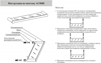 Полка Grocenberg AC0088MG Матовое золото