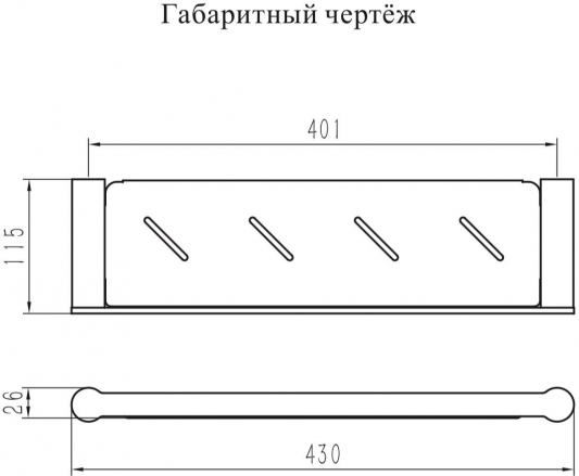 Полка Grocenberg AC0088MG Матовое золото