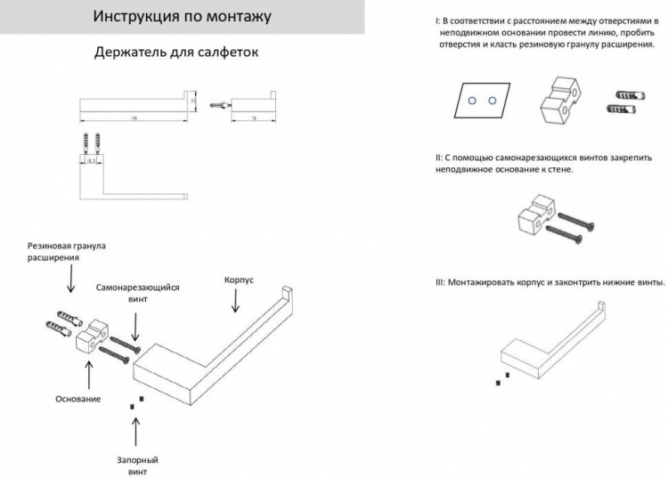 Бумагодержатель без крышки AC0024 (Никель) - фото 3