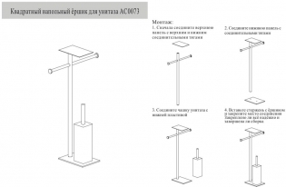 Стойка Grocenberg AC0073BL Черный матовый