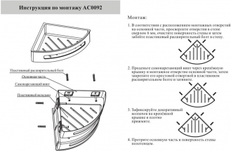 Полка корзина угловая Grocenberg AC0092MG Матовое золото
