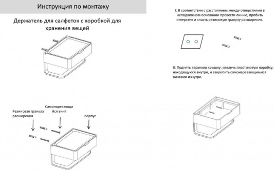 Настенный бумагодержатель плоский Grocenberg AC0050 (Золото глянец)