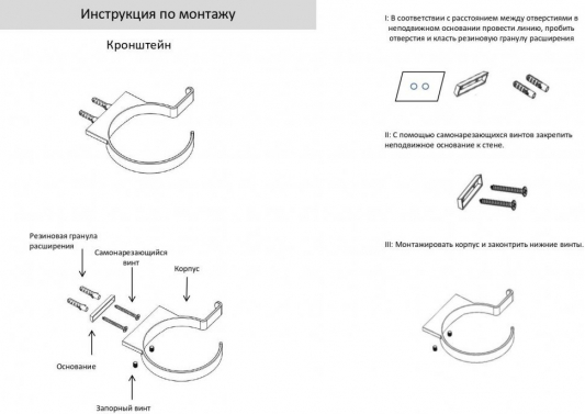 Держатель для фена Grocenberg AC0062 (Графит)