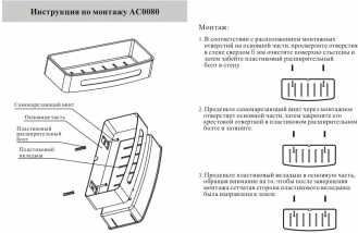 Полка Grocenberg AC0080GO Золото