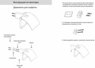 Настенный бумагодержатель с крышкой Grocenberg AC0029 (Никель)
