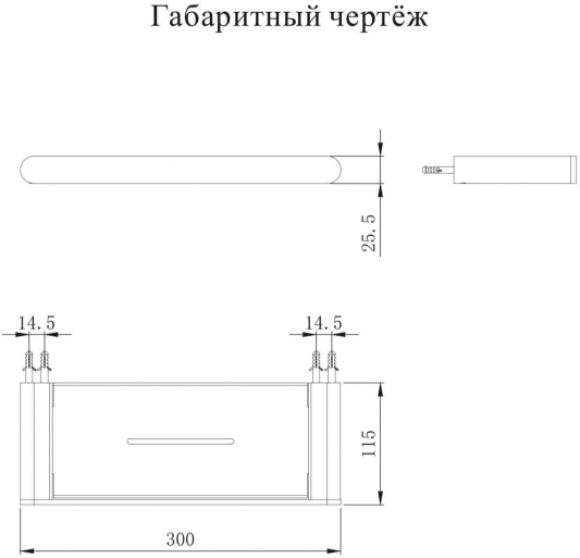 Полка Grocenberg AC0086BG Графит