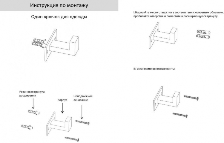 Полотенцедержатель 1-й AC0011 (Графит) - фото 3
