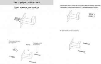 Полотенцедержатель 1-й Grocenberg AC0011 (Золото глянец)