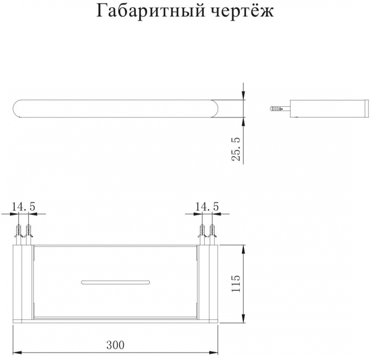 Полка AC0086NK Никель - фото 2