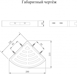 Полка корзина угловая Grocenberg AC0093NK Никель